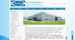 Desktop Screenshot of darhor.com